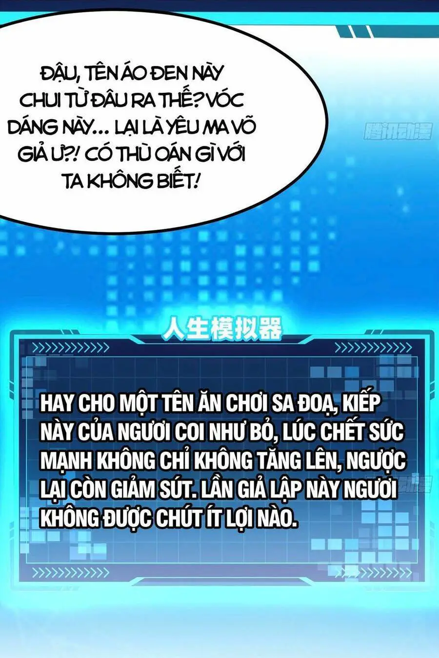 Giả Lập Tu Hành Của Ta Nettruyen ZZZ Chương 5 Page 37