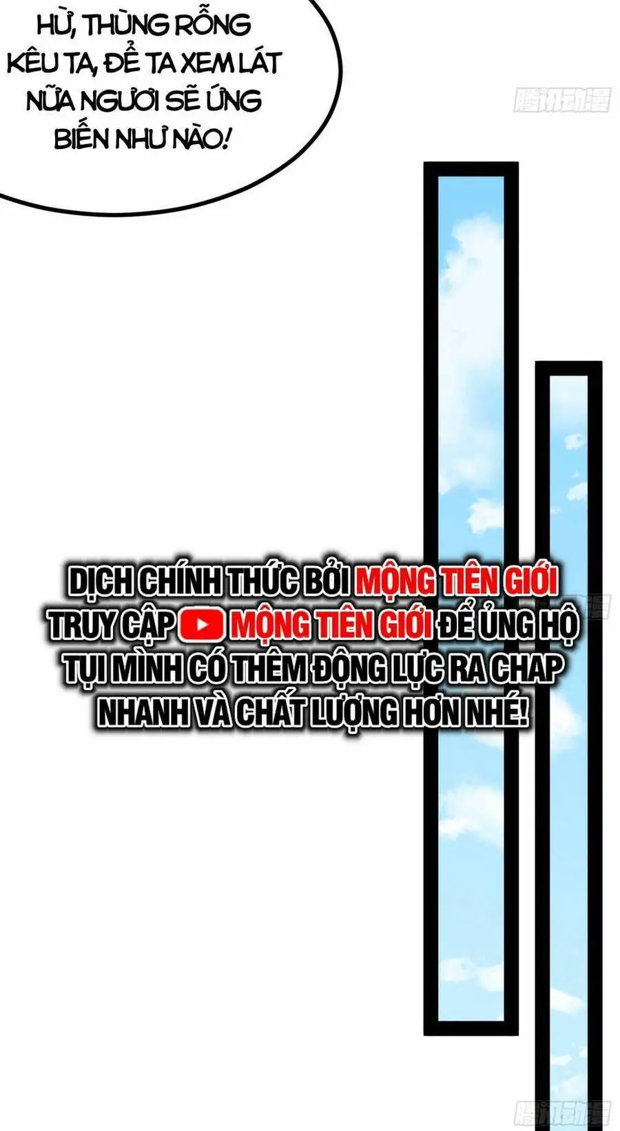 Giả Lập Tu Hành Của Ta Nettruyen ZZZ Chương 7 Page 41