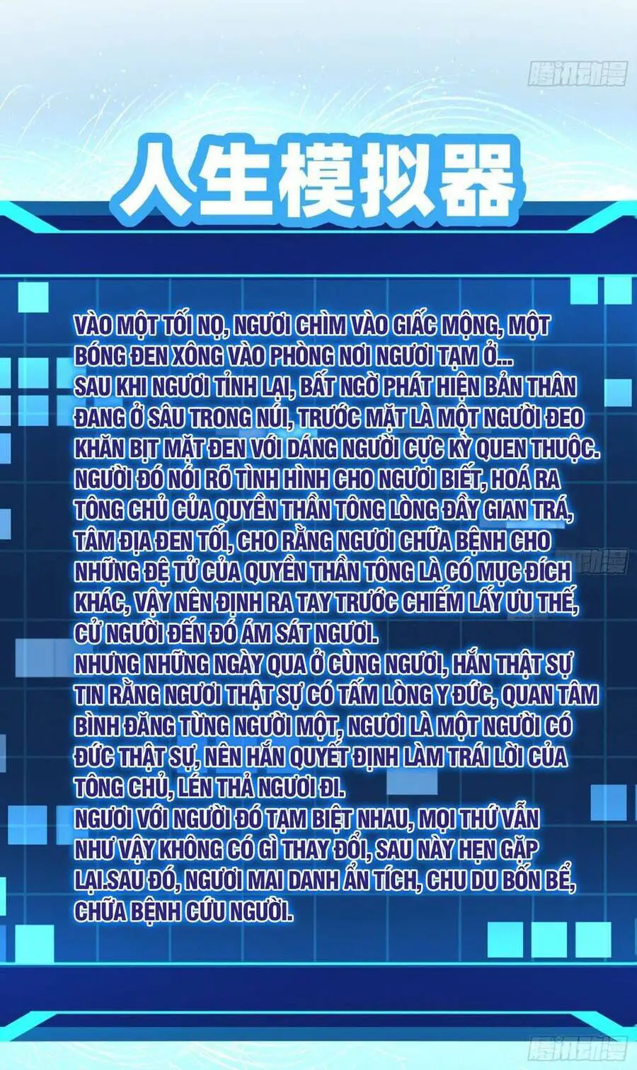 Giả Lập Tu Hành Của Ta Nettruyen ZZZ Chương 13 Page 17