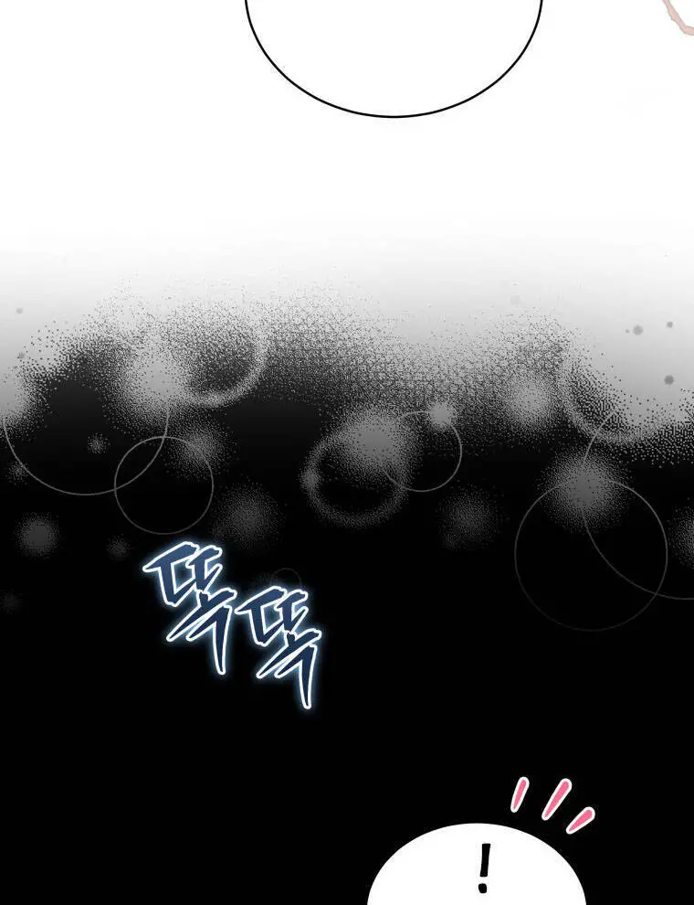 Quý Cô Khó Gần Nettruyen ZZZ Chương 76 Page 29