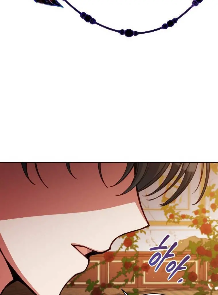 Quý Cô Khó Gần Nettruyen ZZZ Chương 62 Page 17