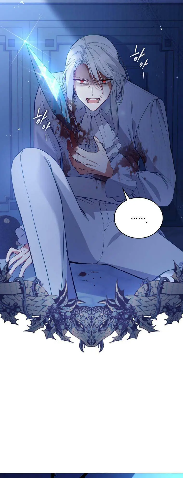 Quý Cô Khó Gần Nettruyen ZZZ Chương 60 Page 4