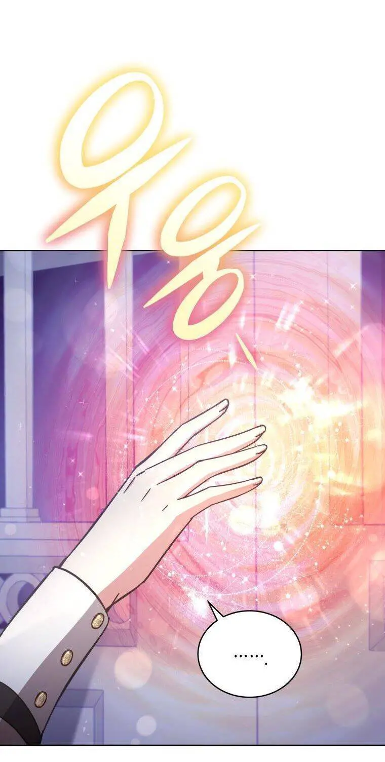 Quý Cô Khó Gần Nettruyen ZZZ Chương 60 Page 51