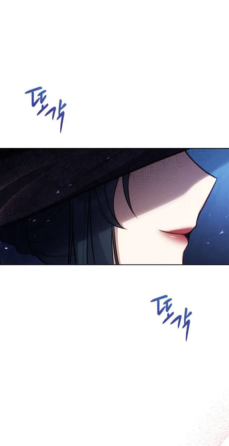Quý Cô Khó Gần Nettruyen ZZZ Chương 71 Page 76