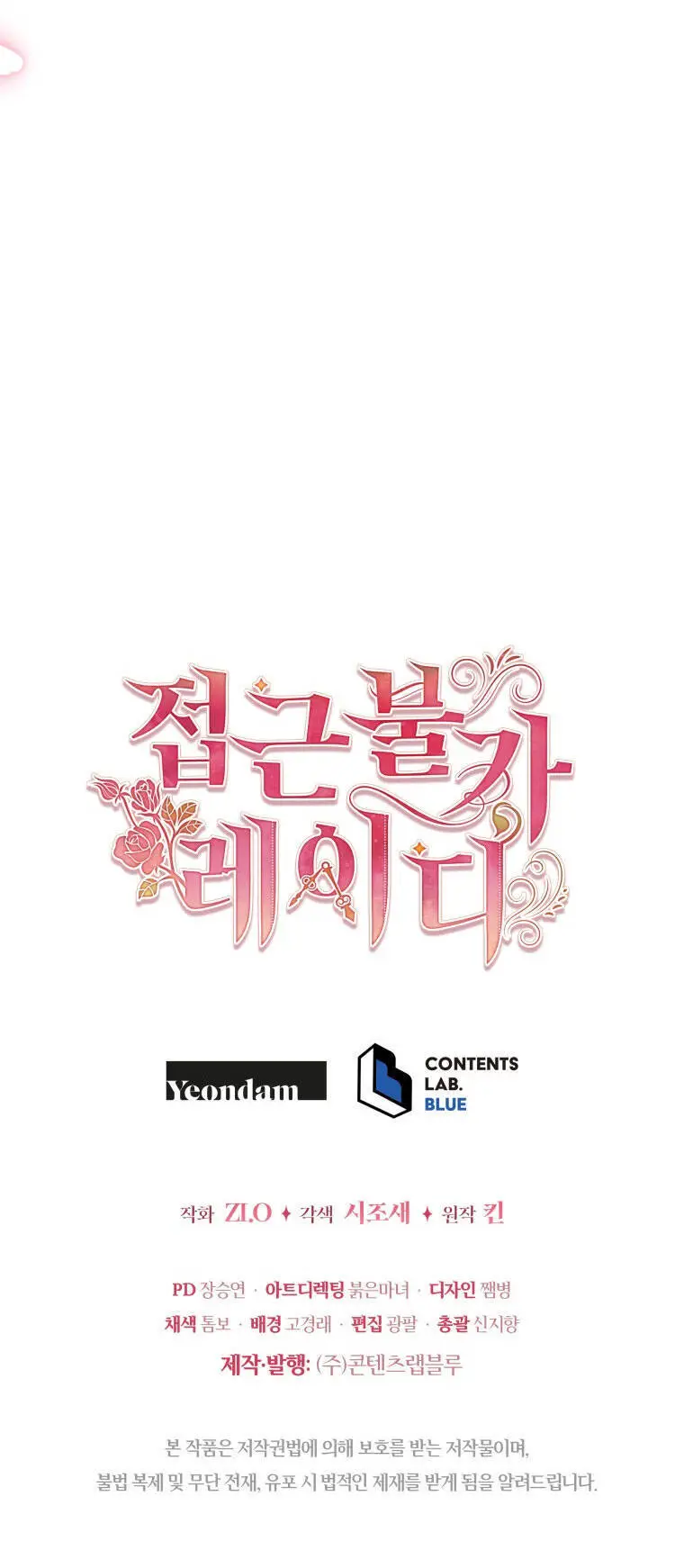 Quý Cô Khó Gần Nettruyen ZZZ Chương 71 Page 80