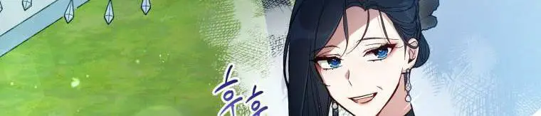 Quý Cô Khó Gần Nettruyen ZZZ Chương 61 Page 20