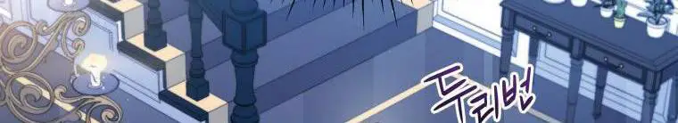 Quý Cô Khó Gần Nettruyen ZZZ Chương 61 Page 283