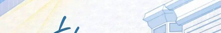 Quý Cô Khó Gần Nettruyen ZZZ Chương 61 Page 316