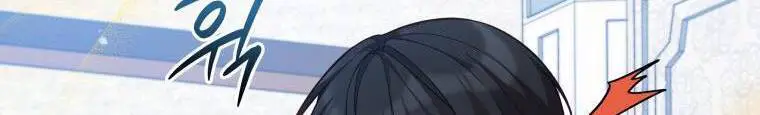 Quý Cô Khó Gần Nettruyen ZZZ Chương 61 Page 317