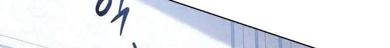 Quý Cô Khó Gần Nettruyen ZZZ Chương 61 Page 330
