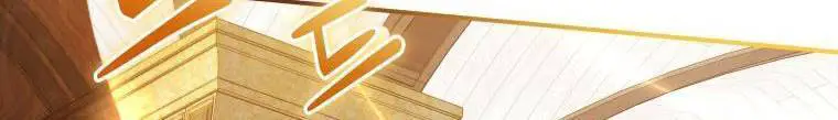 Quý Cô Khó Gần Nettruyen ZZZ Chương 61 Page 679