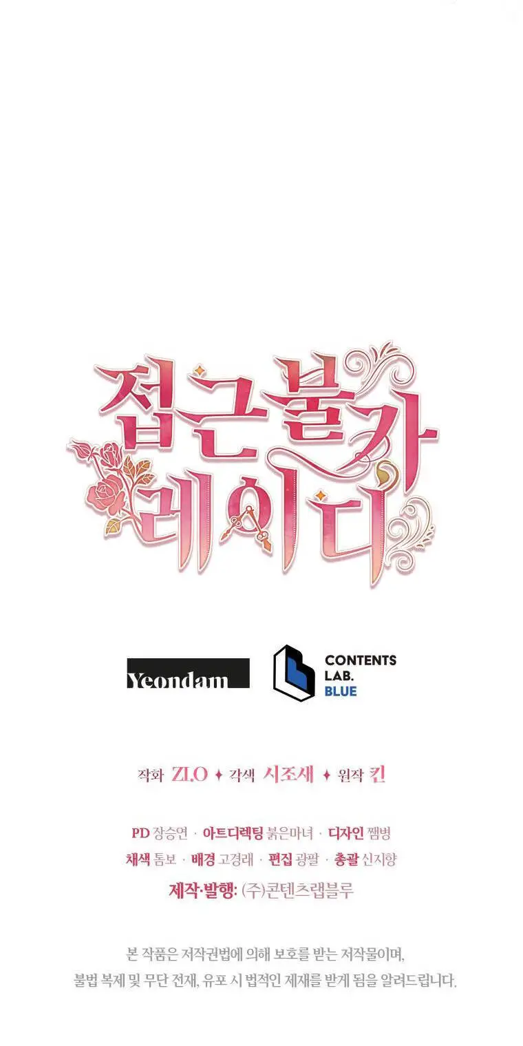Quý Cô Khó Gần Nettruyen ZZZ Chương 80.2 Page 31