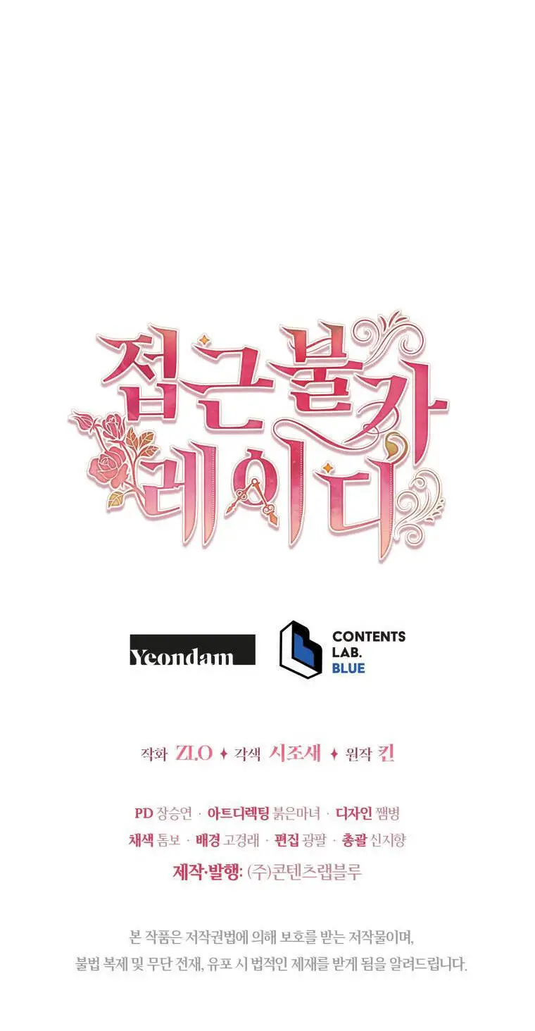Quý Cô Khó Gần Nettruyen ZZZ Chương 79.2 Page 32