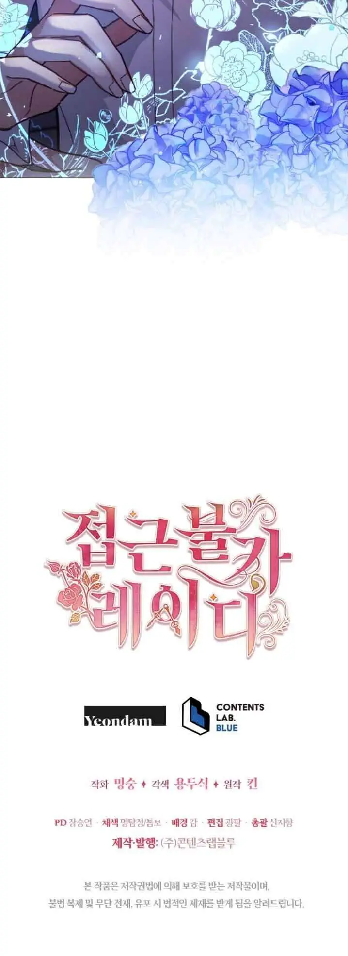 Quý Cô Khó Gần Nettruyen ZZZ Chương 36 Page 42