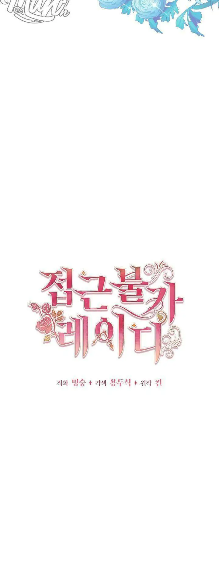 Quý Cô Khó Gần Nettruyen ZZZ Chương 28 Page 10
