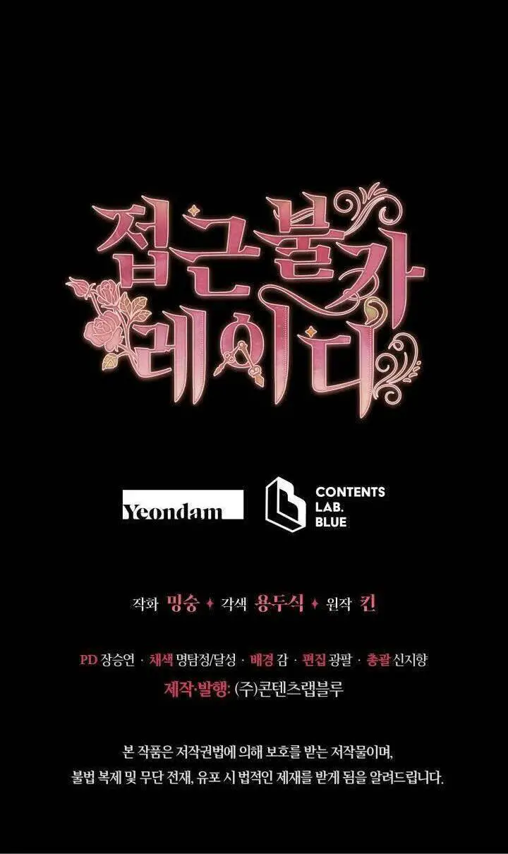 Quý Cô Khó Gần Nettruyen ZZZ Chương 27 Page 59