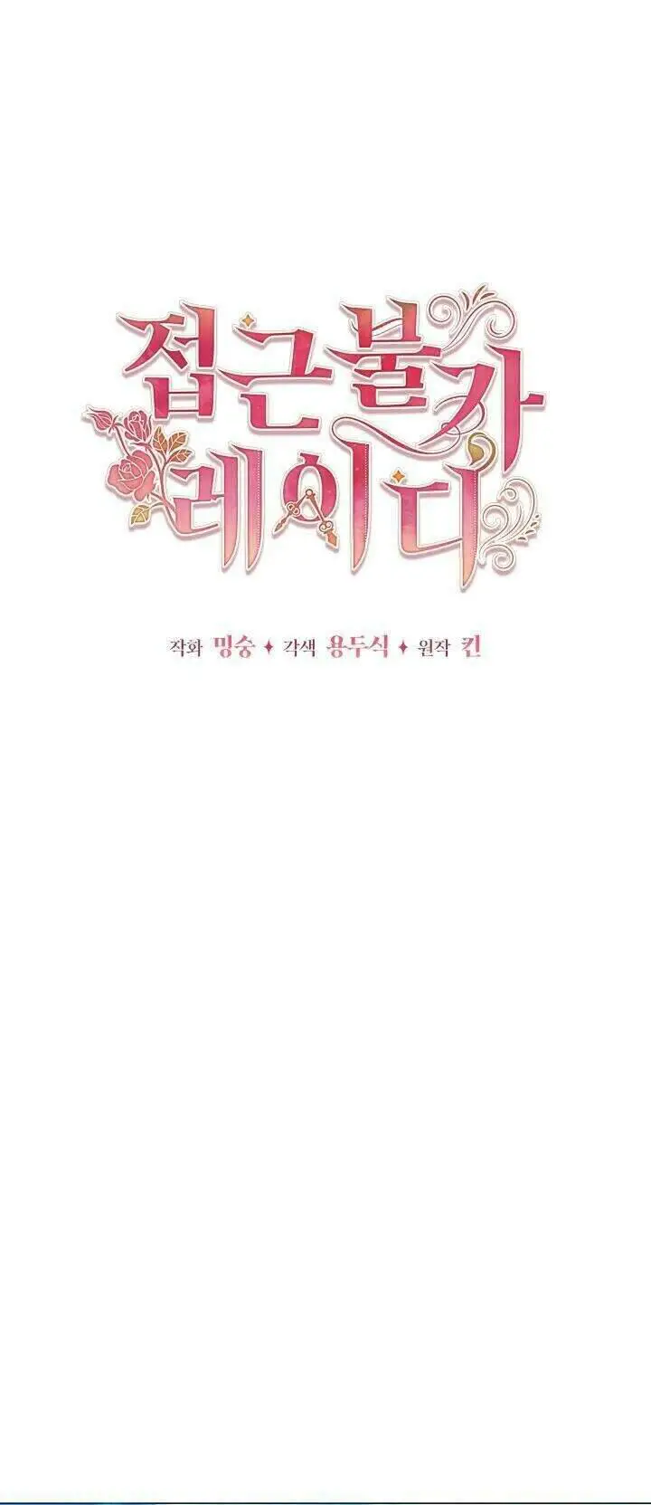 Quý Cô Khó Gần Nettruyen ZZZ Chương 32 Page 21