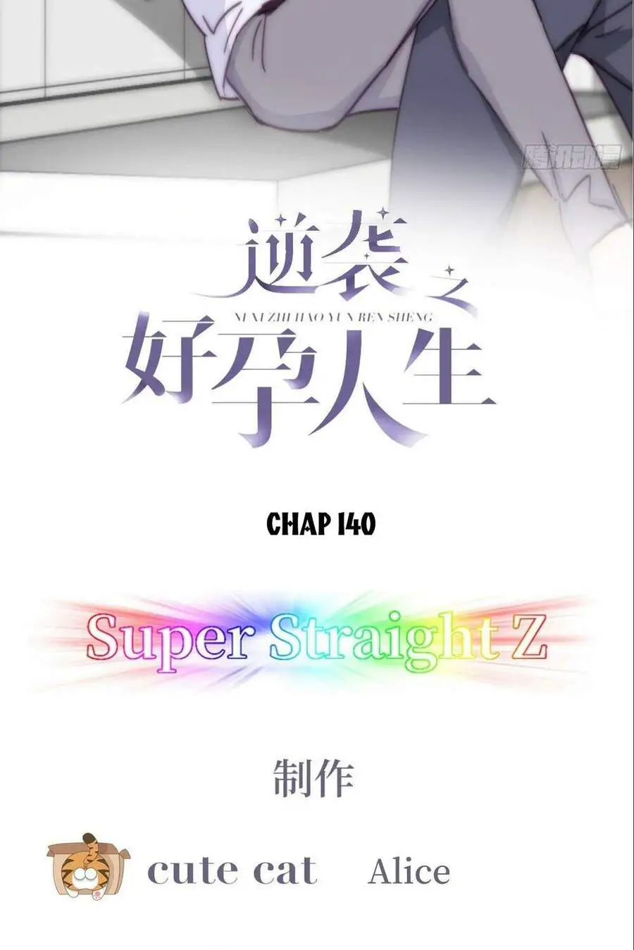 Nghịch Tập Chi Hảo Dựng Nhân Sinh Nettruyen ZZZ Chương 141 Page 2