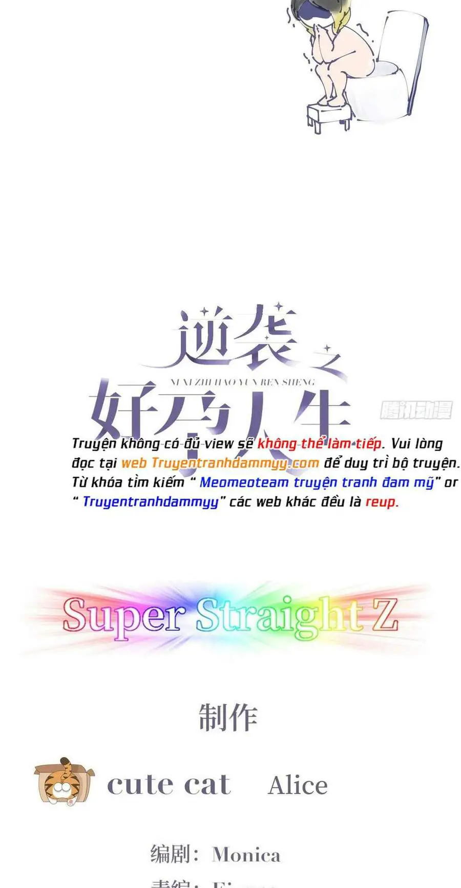 Nghịch Tập Chi Hảo Dựng Nhân Sinh Nettruyen ZZZ Chương 146 Page 2