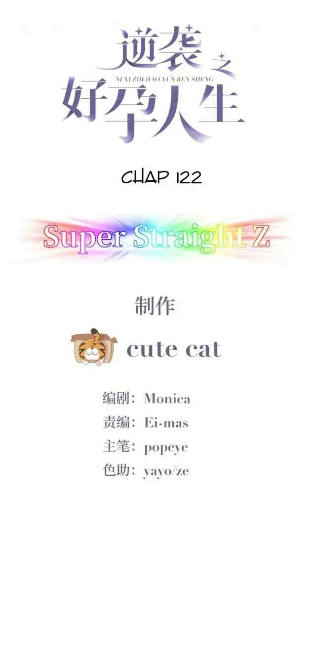 Nghịch Tập Chi Hảo Dựng Nhân Sinh Nettruyen ZZZ Chương 123 Page 2