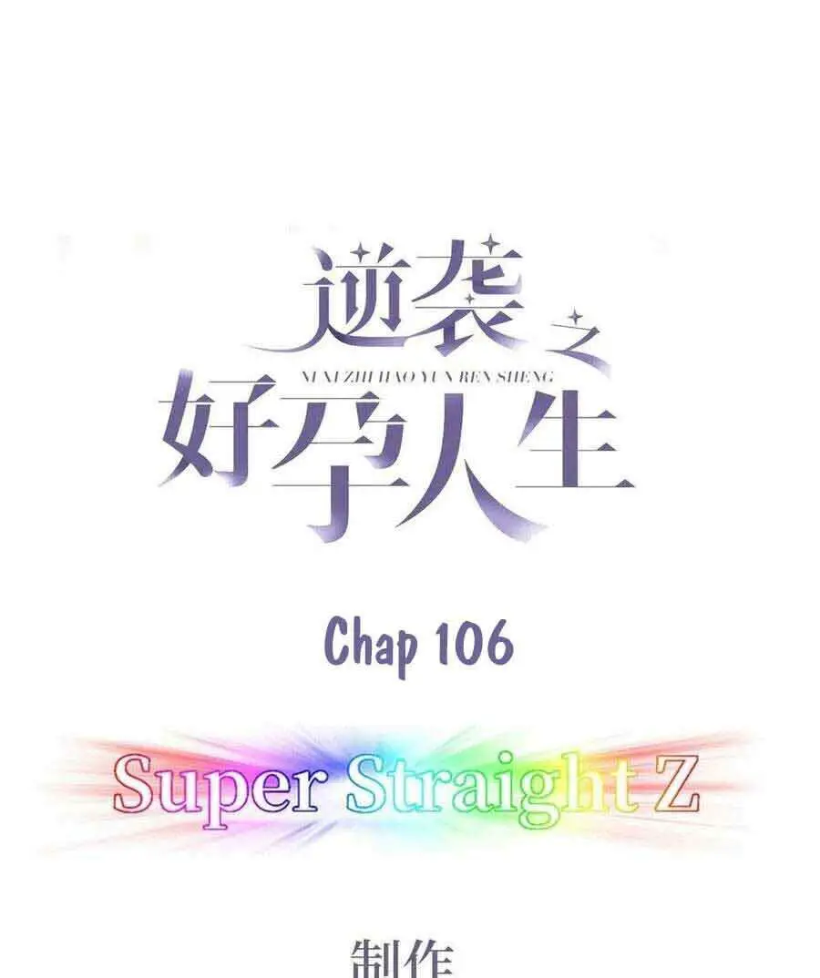 Nghịch Tập Chi Hảo Dựng Nhân Sinh Nettruyen ZZZ Chương 106 Page 3