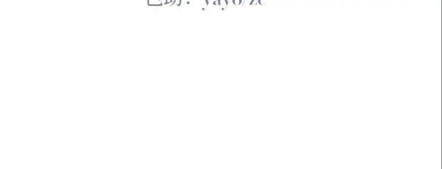 Nghịch Tập Chi Hảo Dựng Nhân Sinh Nettruyen ZZZ Chương 165 Page 6