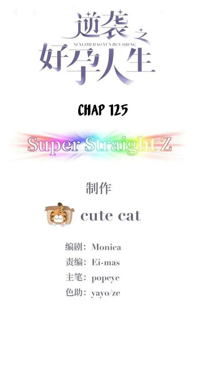 Nghịch Tập Chi Hảo Dựng Nhân Sinh Nettruyen ZZZ Chương 126 Page 2