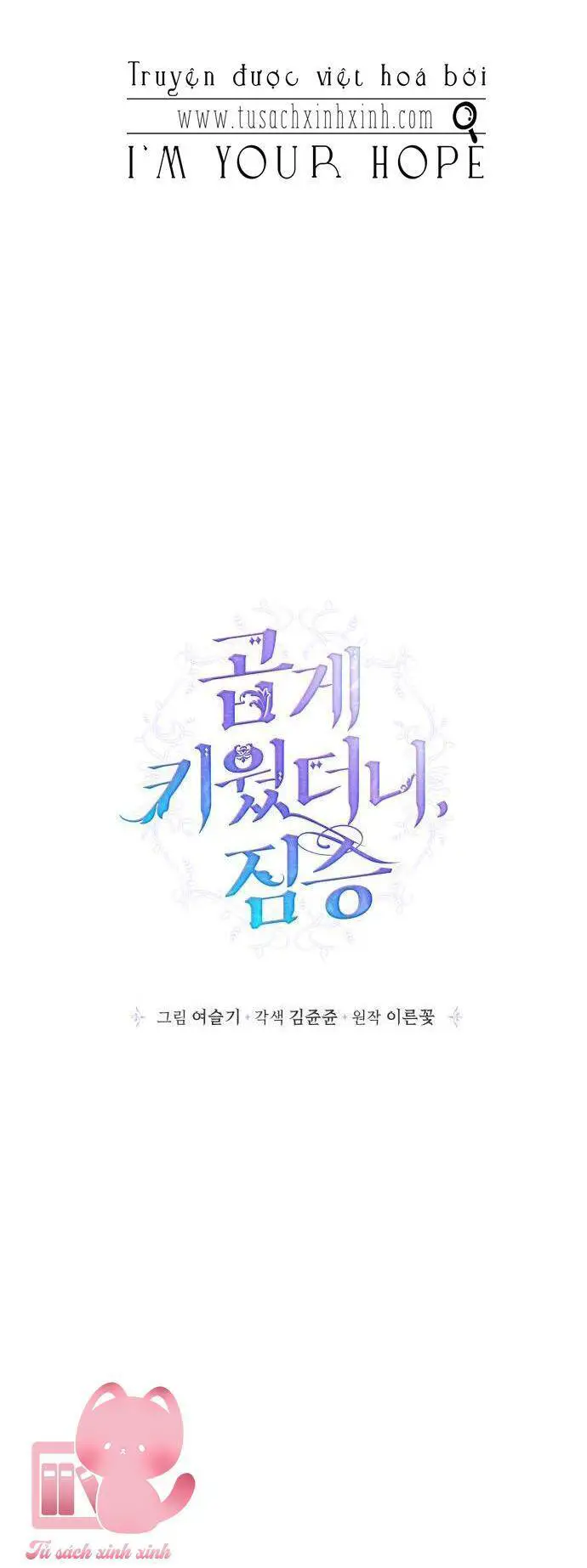Thuần Hóa Quái Thú Thật Tốt Nettruyen ZZZ Chương 92 Page 38