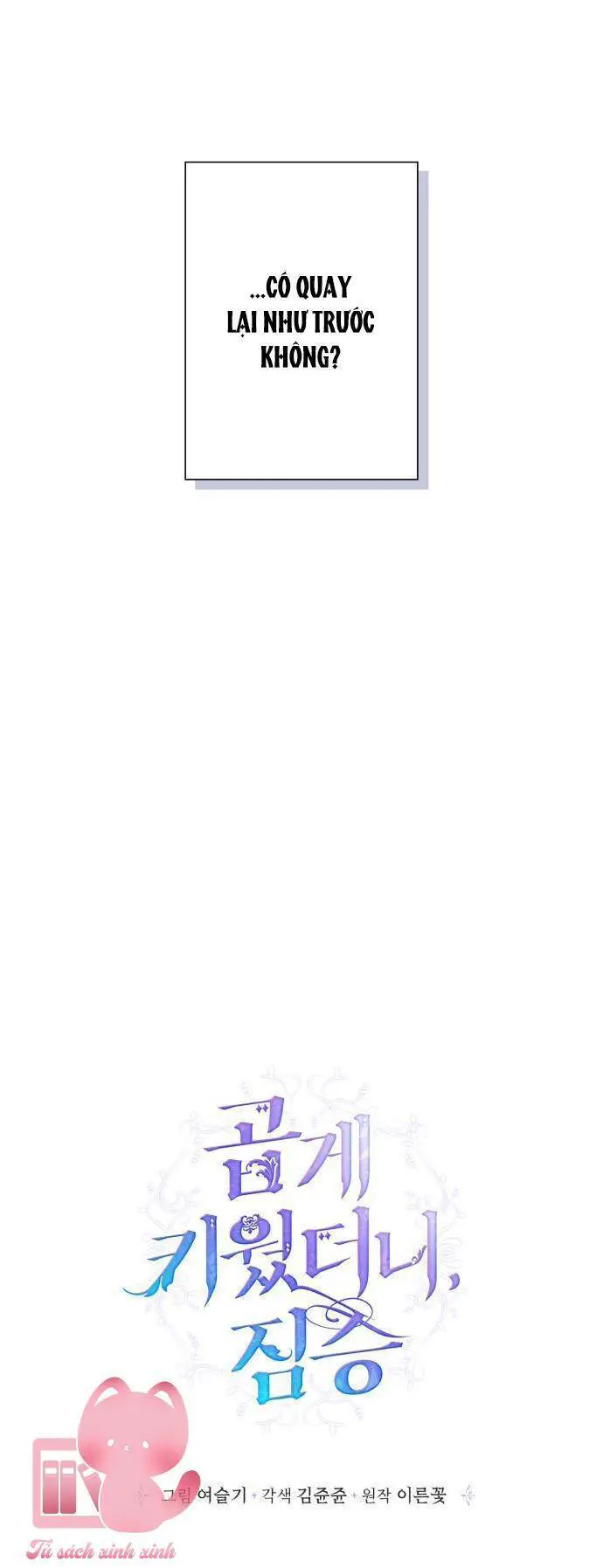 Thuần Hóa Quái Thú Thật Tốt Nettruyen ZZZ Chương 81 Page 23