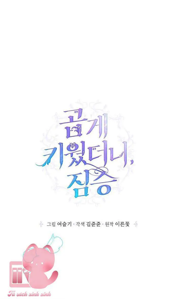 Thuần Hóa Quái Thú Thật Tốt Nettruyen ZZZ Chương 90 Page 21