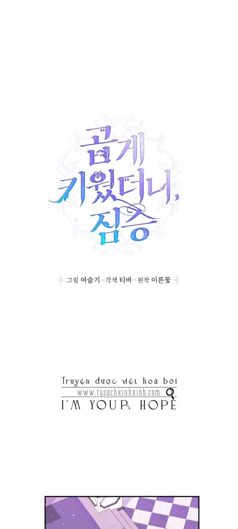 Thuần Hóa Quái Thú Thật Tốt Nettruyen ZZZ Chương 44 Page 23