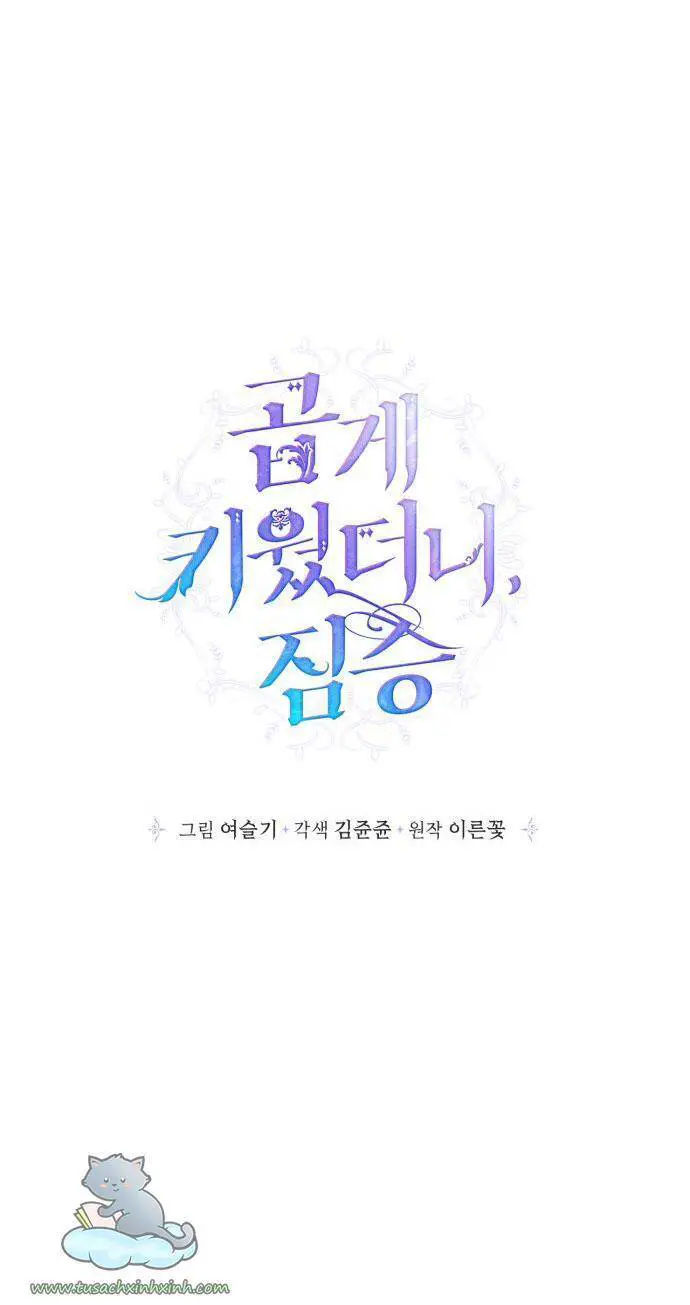 Thuần Hóa Quái Thú Thật Tốt Nettruyen ZZZ Chương 60 Page 36