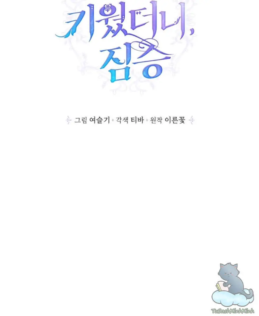 Thuần Hóa Quái Thú Thật Tốt Nettruyen ZZZ Chương 43 Page 12
