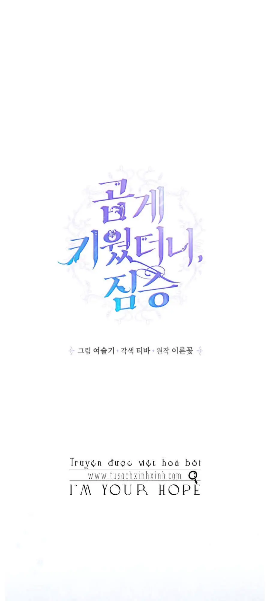 Thuần Hóa Quái Thú Thật Tốt Nettruyen ZZZ Chương 45 Page 9