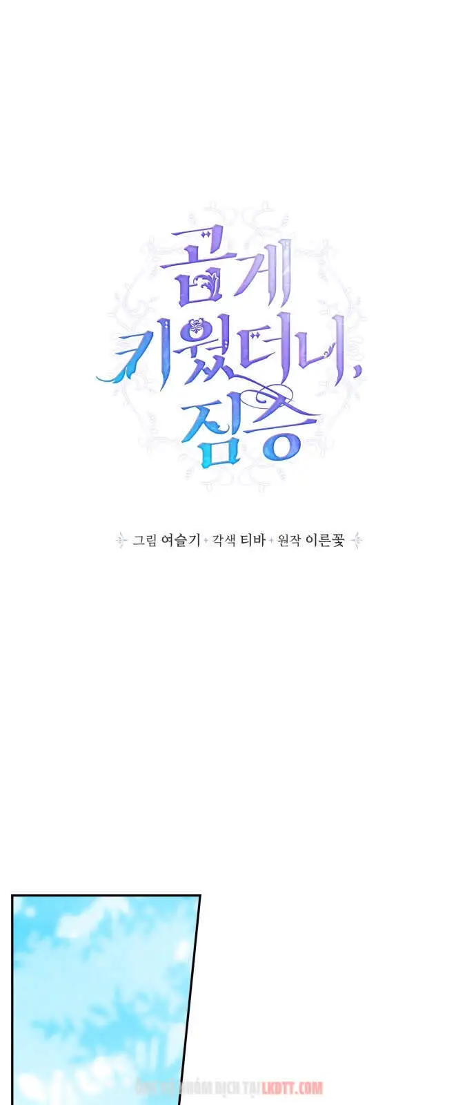 Thuần Hóa Quái Thú Thật Tốt Nettruyen ZZZ Chương 30 Page 38