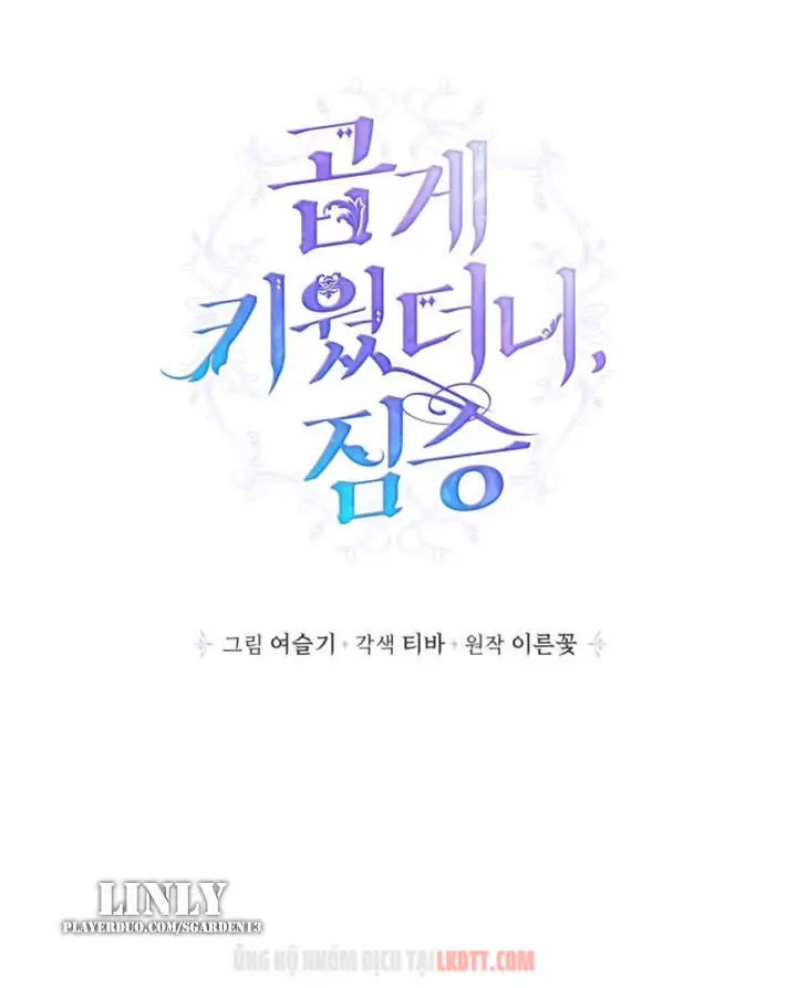 Thuần Hóa Quái Thú Thật Tốt Nettruyen ZZZ Chương 28 Page 7