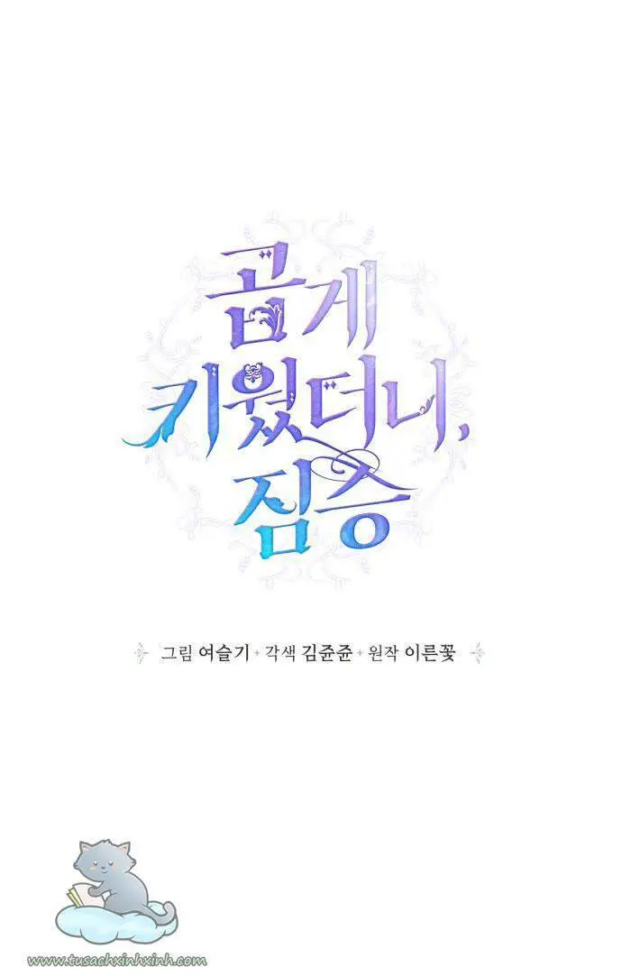 Thuần Hóa Quái Thú Thật Tốt Nettruyen ZZZ Chương 54 Page 15