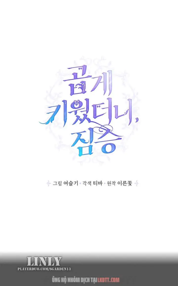 Thuần Hóa Quái Thú Thật Tốt Nettruyen ZZZ Chương 25 Page 29