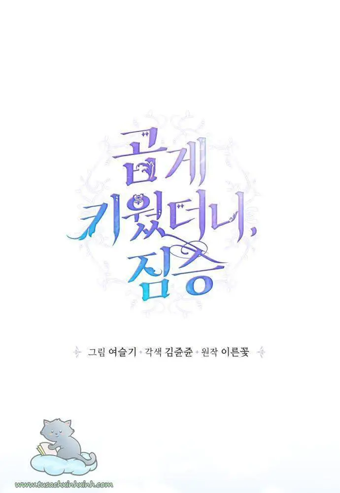 Thuần Hóa Quái Thú Thật Tốt Nettruyen ZZZ Chương 55 Page 20