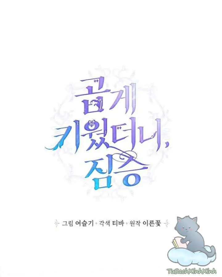 Thuần Hóa Quái Thú Thật Tốt Nettruyen ZZZ Chương 40 Page 17