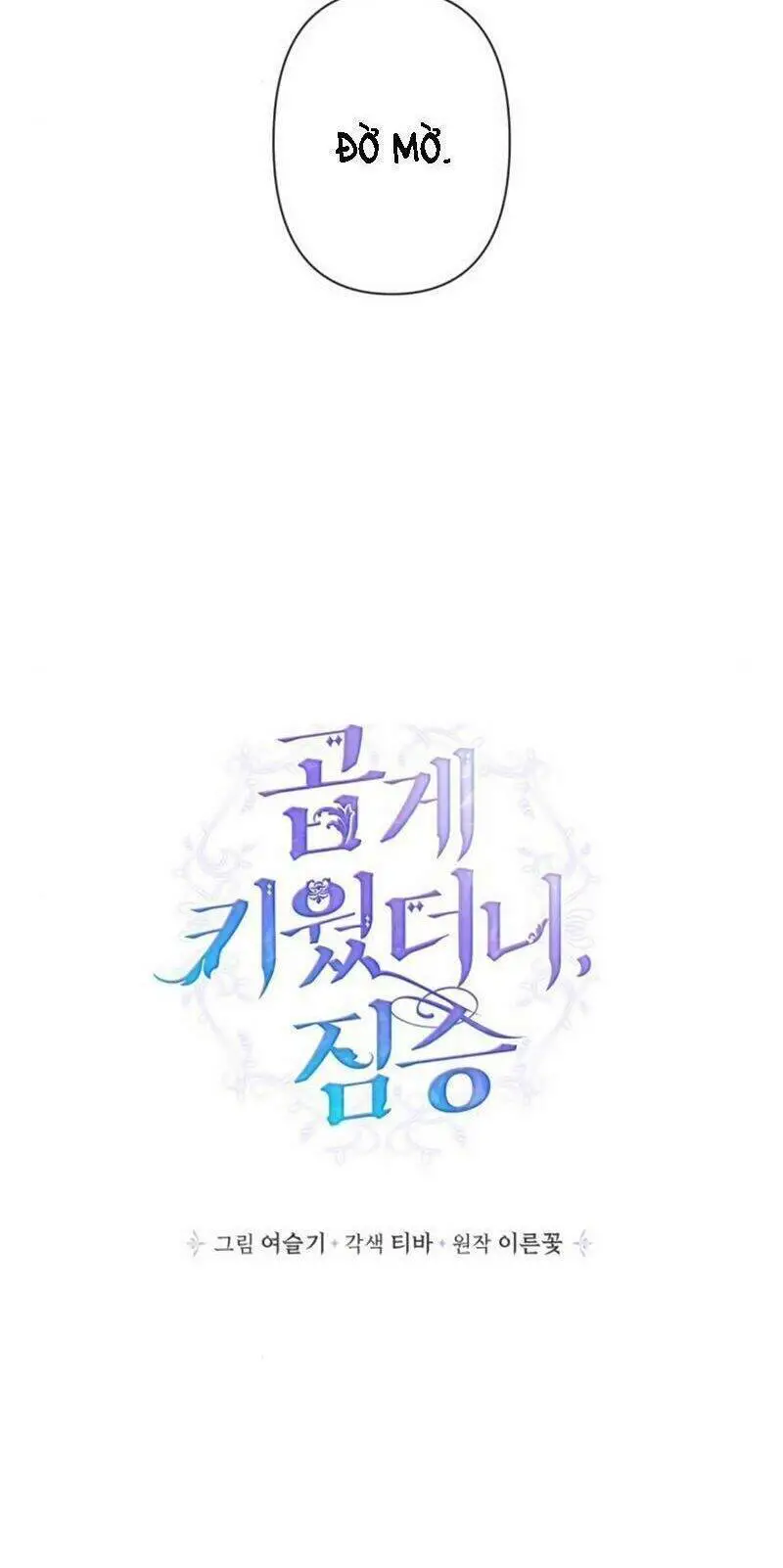 Thuần Hóa Quái Thú Thật Tốt Nettruyen ZZZ Chương 11 Page 8