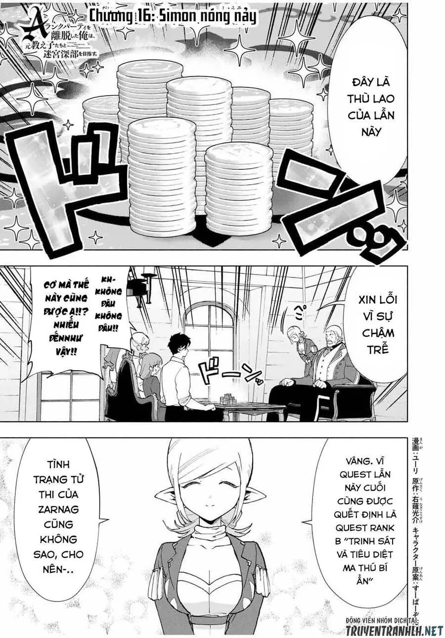 A Rank Party Wo Ridatsu Shita Ore Wa, Moto Oshiego Tachi To Meikyuu Shinbu Wo Mezasu Nettruyen ZZZ Chương 16 Page 3