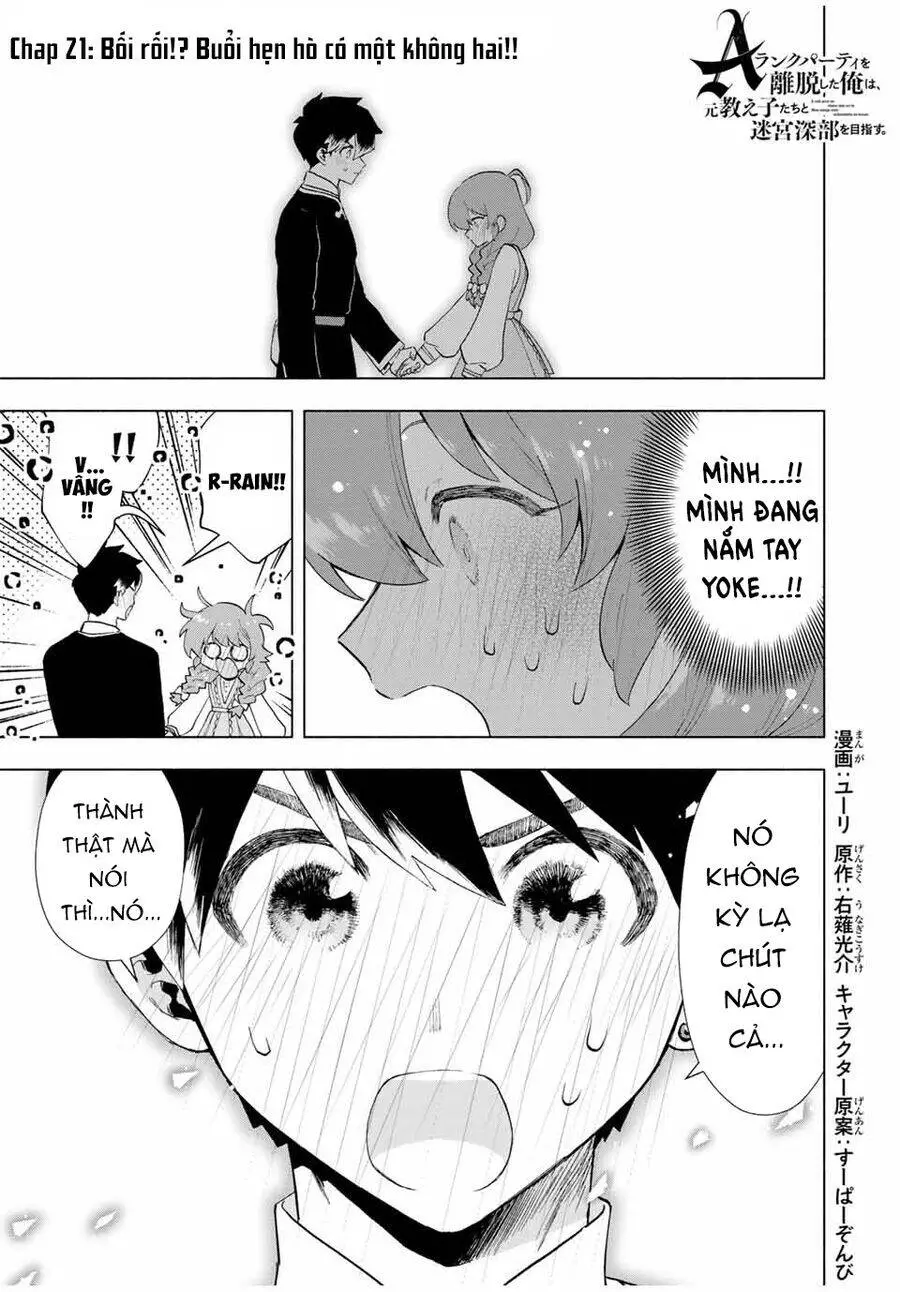 A Rank Party Wo Ridatsu Shita Ore Wa, Moto Oshiego Tachi To Meikyuu Shinbu Wo Mezasu Nettruyen ZZZ Chương 21 Page 1