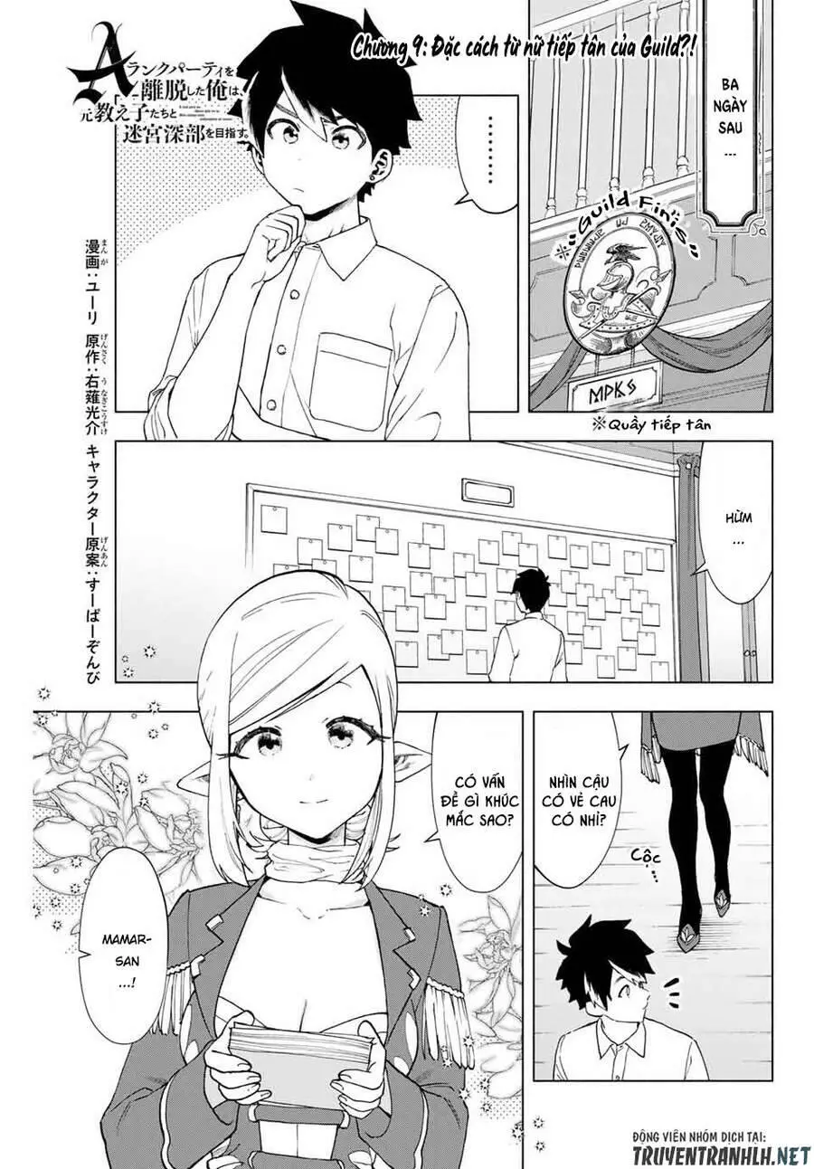 A Rank Party Wo Ridatsu Shita Ore Wa, Moto Oshiego Tachi To Meikyuu Shinbu Wo Mezasu Nettruyen ZZZ Chương 9 Page 3