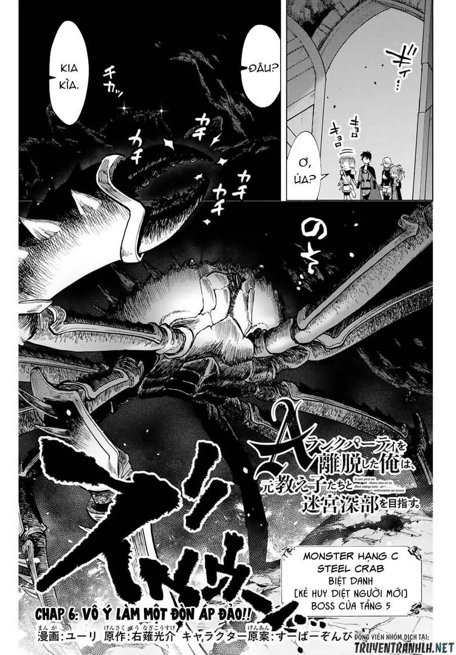 A Rank Party Wo Ridatsu Shita Ore Wa, Moto Oshiego Tachi To Meikyuu Shinbu Wo Mezasu Nettruyen ZZZ Chương 6 Page 3