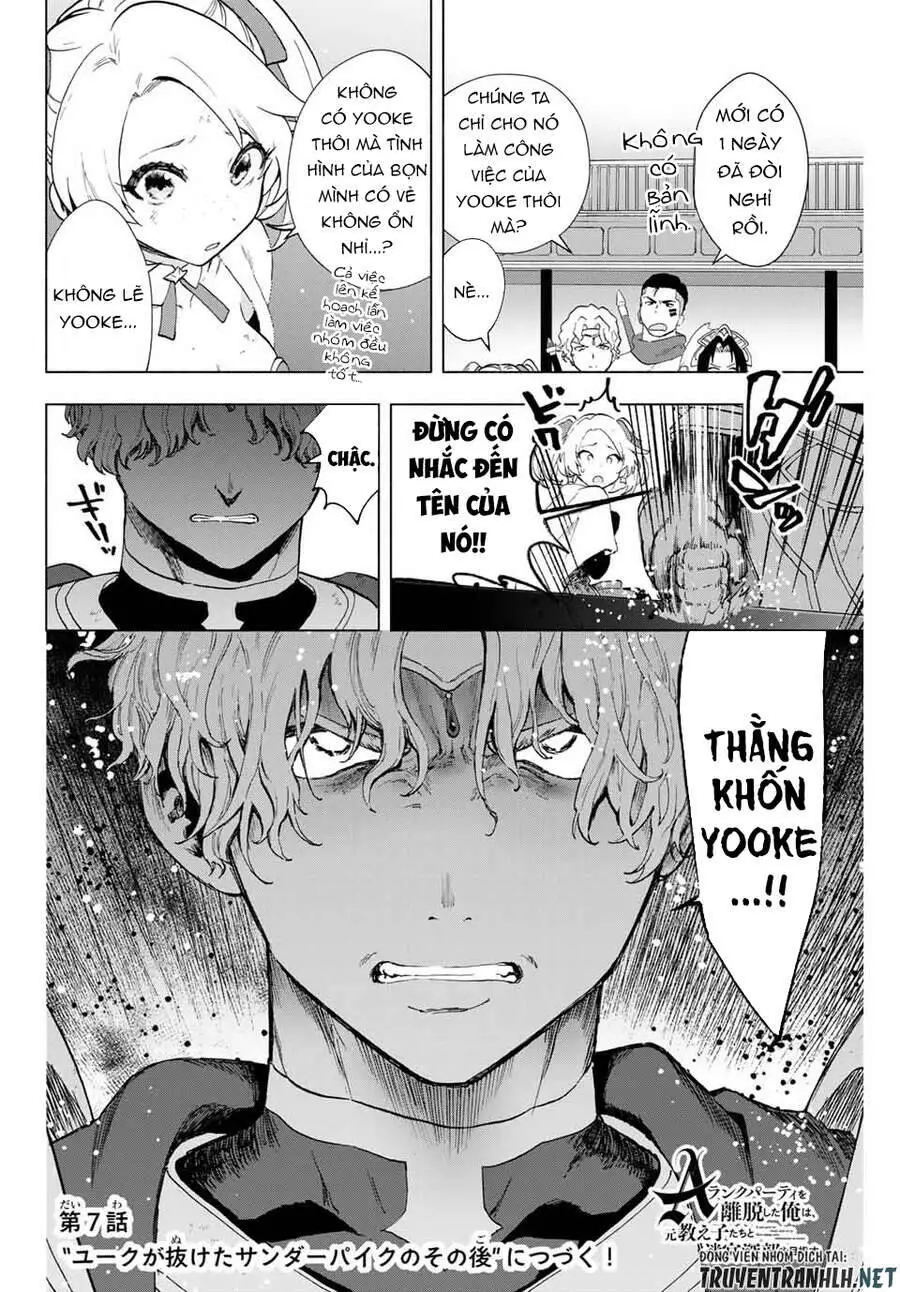 A Rank Party Wo Ridatsu Shita Ore Wa, Moto Oshiego Tachi To Meikyuu Shinbu Wo Mezasu Nettruyen ZZZ Chương 6 Page 15