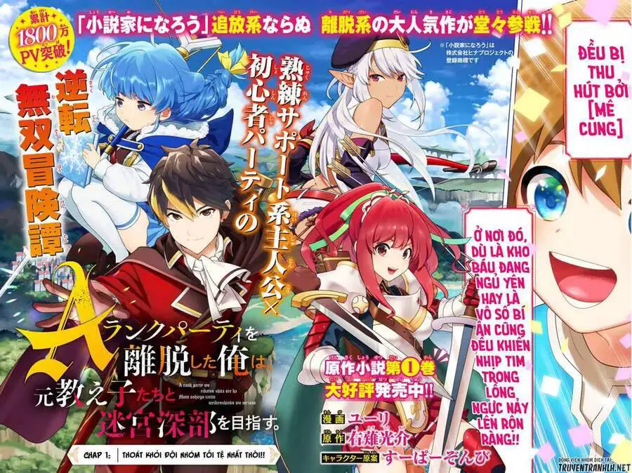 A Rank Party Wo Ridatsu Shita Ore Wa, Moto Oshiego Tachi To Meikyuu Shinbu Wo Mezasu Nettruyen ZZZ Chương 1 Page 4