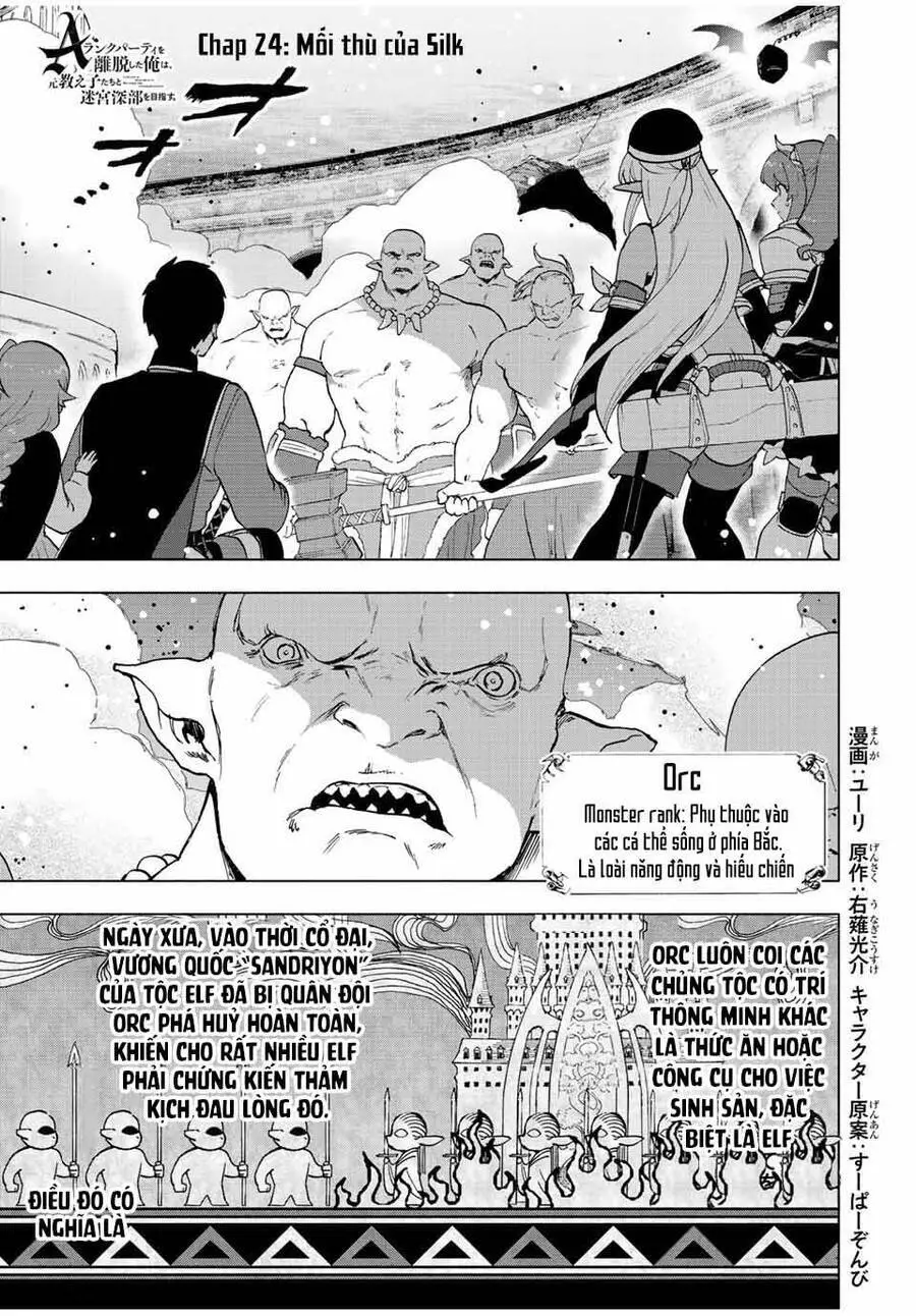A Rank Party Wo Ridatsu Shita Ore Wa, Moto Oshiego Tachi To Meikyuu Shinbu Wo Mezasu Nettruyen ZZZ Chương 24 Page 1
