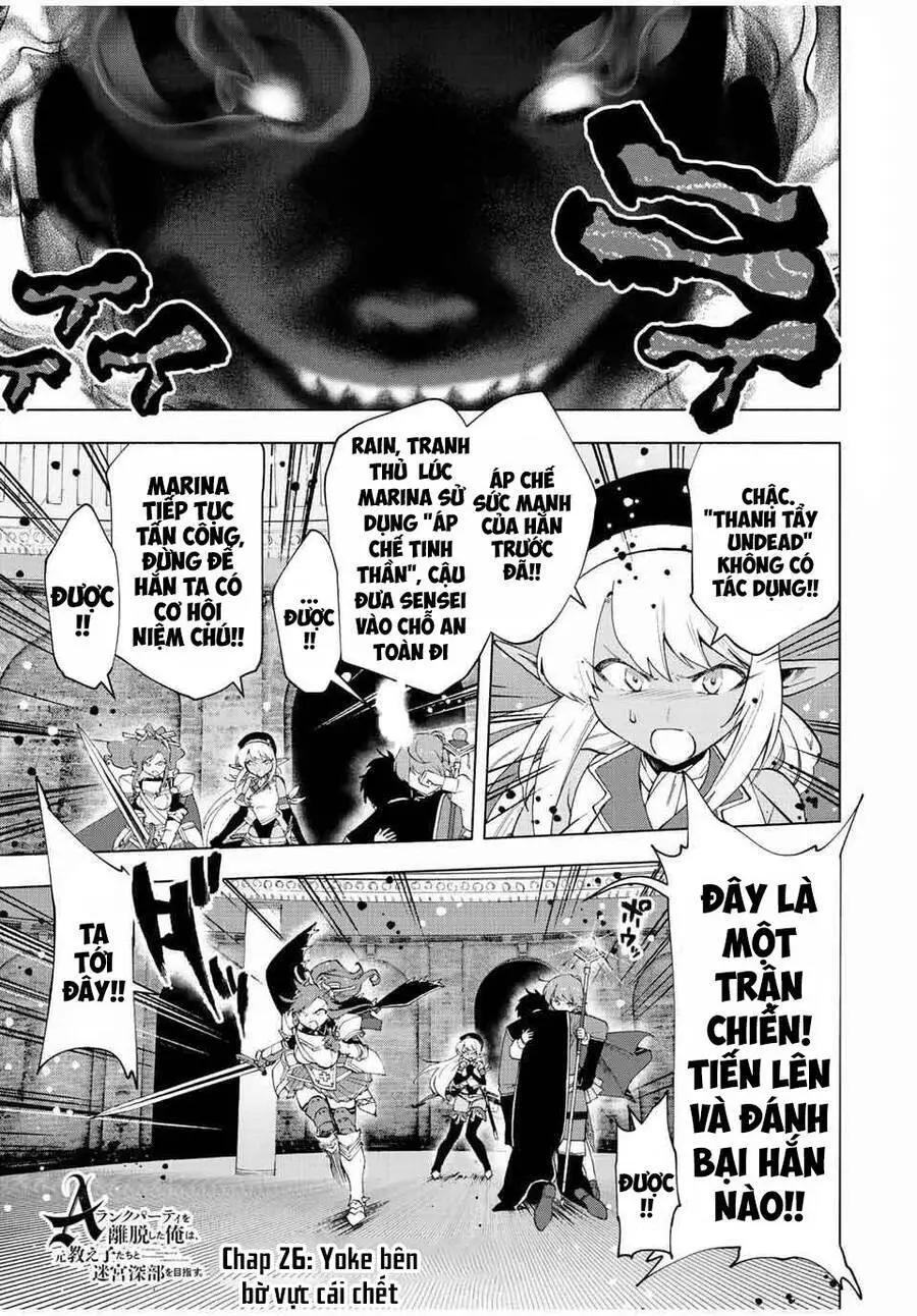 A Rank Party Wo Ridatsu Shita Ore Wa, Moto Oshiego Tachi To Meikyuu Shinbu Wo Mezasu Nettruyen ZZZ Chương 26 Page 1