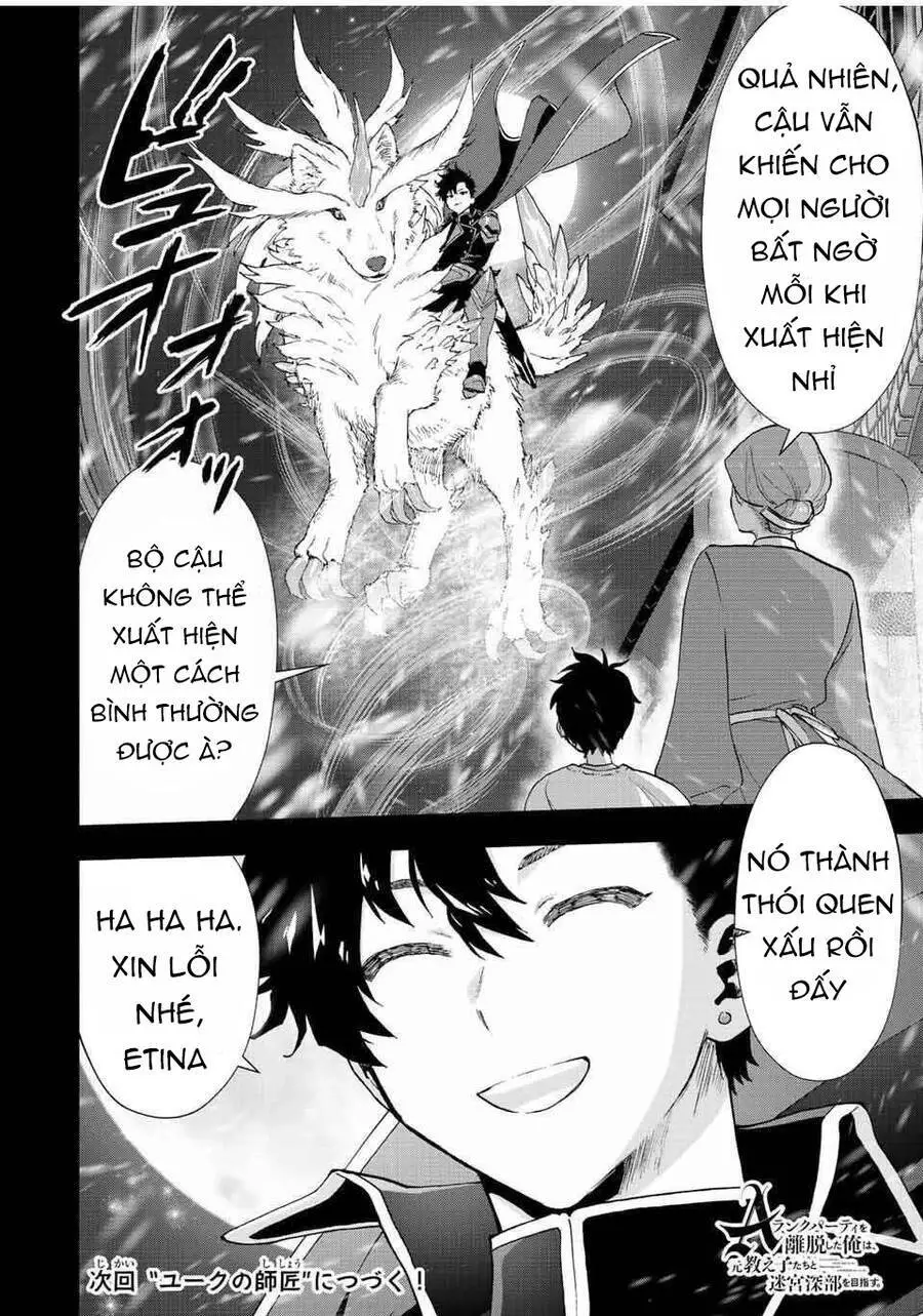 A Rank Party Wo Ridatsu Shita Ore Wa, Moto Oshiego Tachi To Meikyuu Shinbu Wo Mezasu Nettruyen ZZZ Chương 26 Page 12